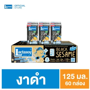 แลคตาซอย ผสมงาดำ 125 มล.