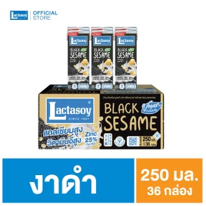 แลคตาซอย ผสมงาดำ 250 มล.