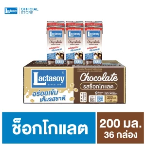 แลคตาซอย ช็อกโกแลต 200 มล.
