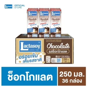 แลคตาซอย ช็อกโกแลต 250 มล.