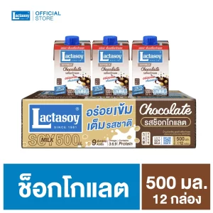 แลคตาซอย ช็อกโกแลต 500 มล.