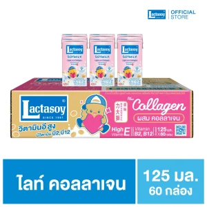 แลคตาซอย คอลลาเจน 125 มล.