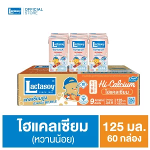 แลคตาซอย ไฮแคลเซียม 125 มล.