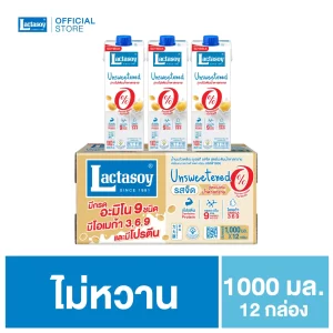 แลคตาซอย ไม่หวาน 1,000 มล.