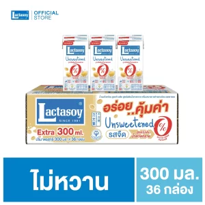 แลคตาซอย ไม่หวาน 300 มล.