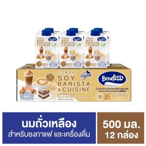นมถั่วเหลืองสูตรพิเศษ เบนิฟิตต์  500 มล.