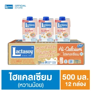 แลคตาซอย ไฮแคลเซียม 500 มล.