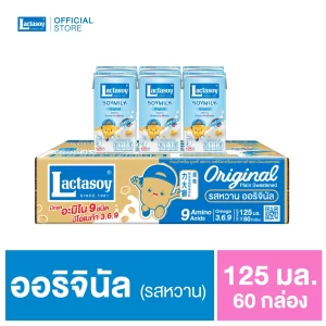 แลคตาซอย Original 125 มล.