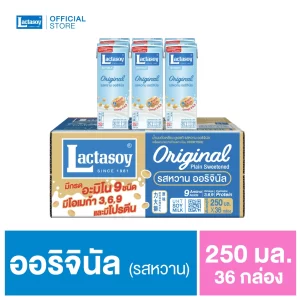 แลคตาซอย Original 250 มล.