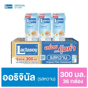 แลคตาซอย Original 300 มล.