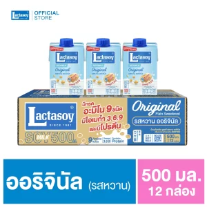 แลคตาซอย Original 500 มล.