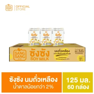 นมถั่วเหลือง ซังซัง 125 มล.