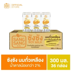 นมถั่วเหลือง ซังซัง 300 มล.