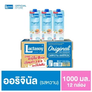 แลคตาซอย Original 1,000 มล.