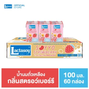 แลคตาซอย ซอยโย่ สตรอว์เบอร์รี่ 100 มล.