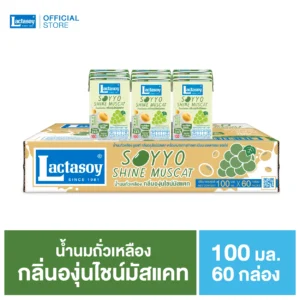 แลคตาซอย ซอยโย่ องุ่นไชน์มัสแคท 100 มล.