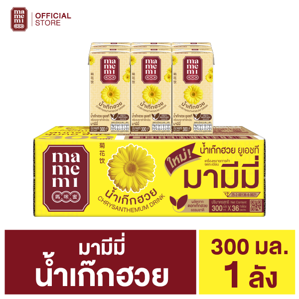 น้ำเก๊กฮวย มามีมี่ 300 มล.