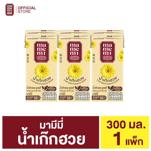 ( แถมฟรี! ) น้ำเก๊กฮวย มามีมี่ 300 มล. ( แพ็ก )