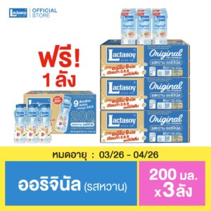 แลคตาซอย Original 200 มล. 3 ลัง แถม 1 ลัง (หมดอายุ 03/26 - 04/26)